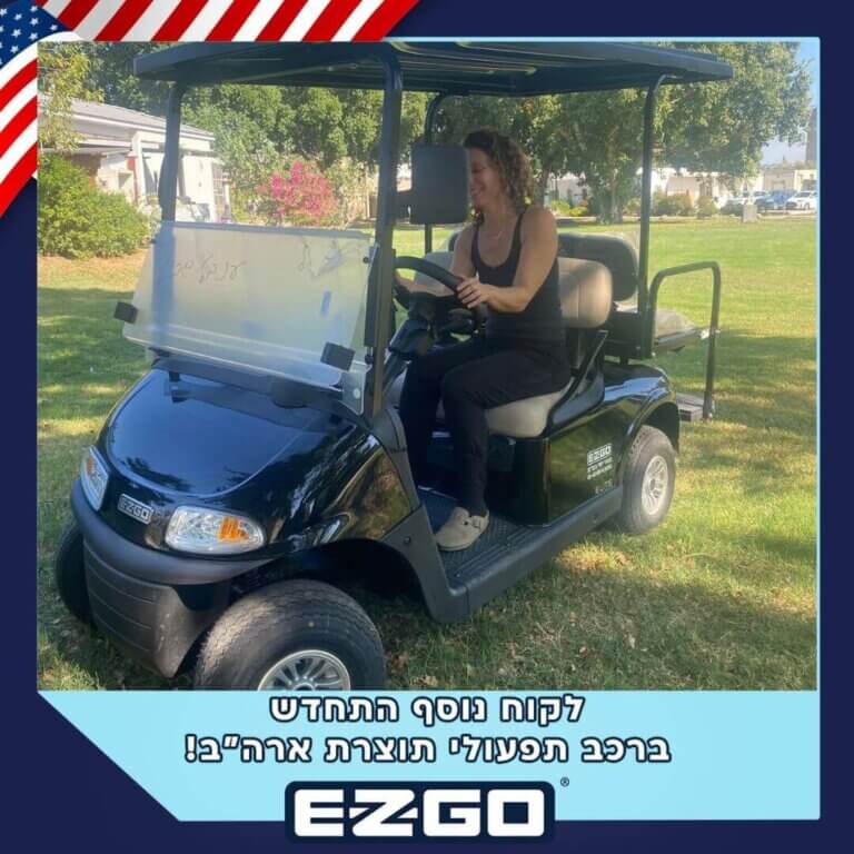 עיצוב ללא שם (3) (1)